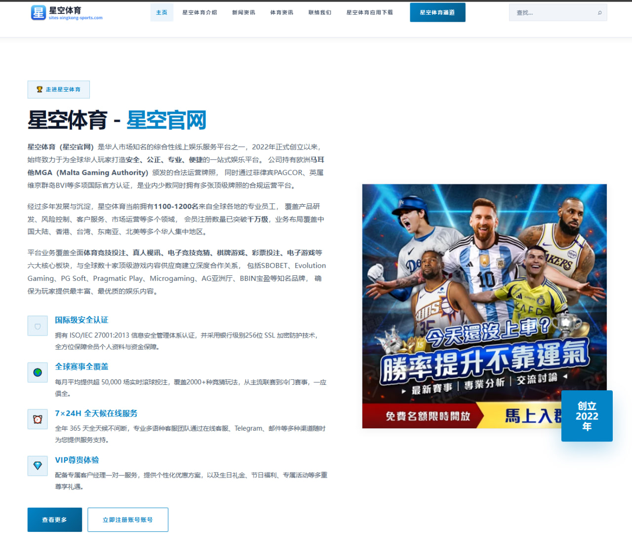 体育赛事中心官网：外媒：维尼修斯三场小组赛皆获得最佳球员，比肩C罗梅西