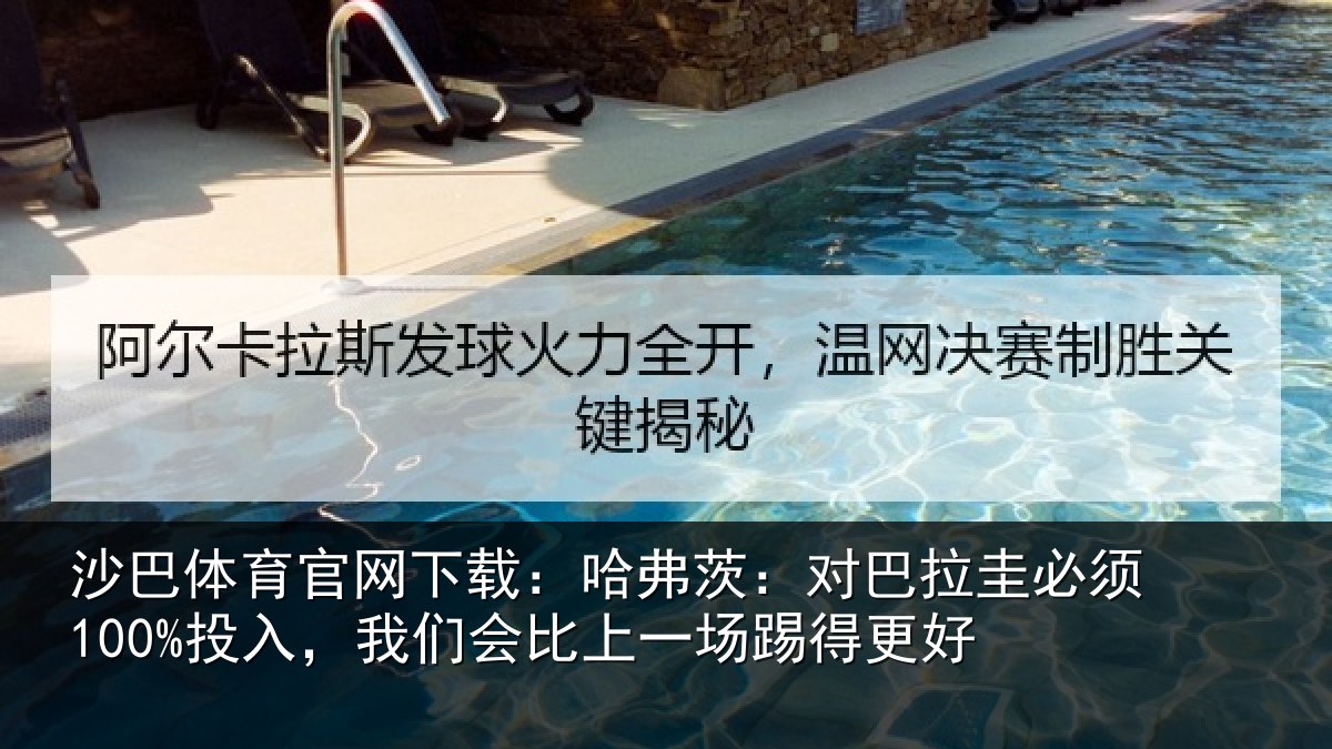 沙巴体育官网下载:哈弗相关情况入我相关情况更好